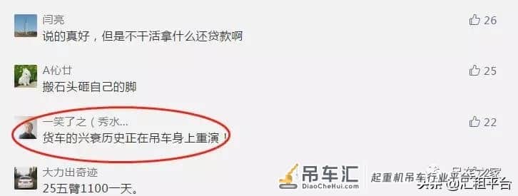 细看一下我们吊装行业,是如何自己把路堵死的