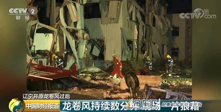 龙卷风直冲卧室,支离破碎!吊车被卷飞十多米!龙卷风预报仍是世界难题,遇到该怎么办