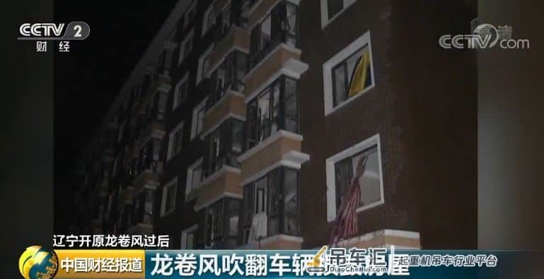 龙卷风直冲卧室,支离破碎!吊车被卷飞十多米!龙卷风预报仍是世界难题,遇到该怎么办