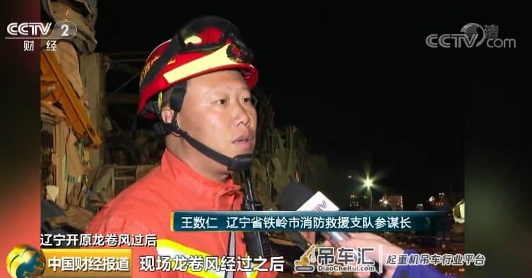 龙卷风直冲卧室,支离破碎!吊车被卷飞十多米!龙卷风预报仍是世界难题,遇到该怎么办