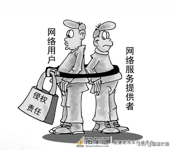 起重机企业应规范管理分公司及业务员的网站来避免“侵权”乱象
