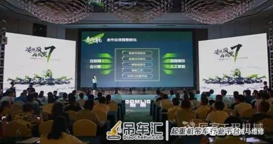 「CM TOP50」“凌绝顶 再出发”中联重科工程起重机发布7大新品