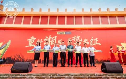 强势出击！全流程一站式服务 中联重科土方机械7S超级网点开业