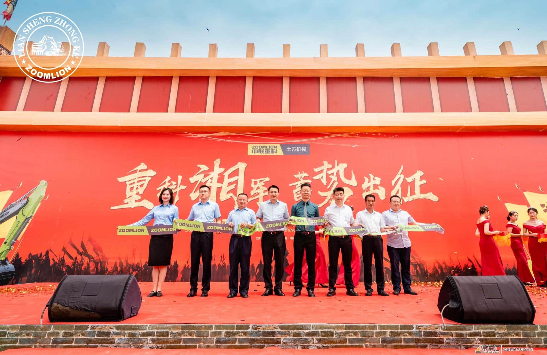 强势出击!全流程一站式服务 中联重科土方机械7S超级网点开业