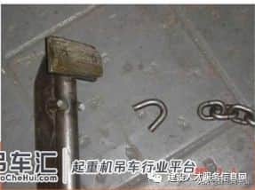 起重作业操作安全