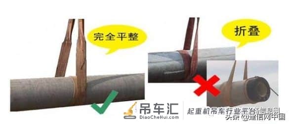 起重作业操作安全