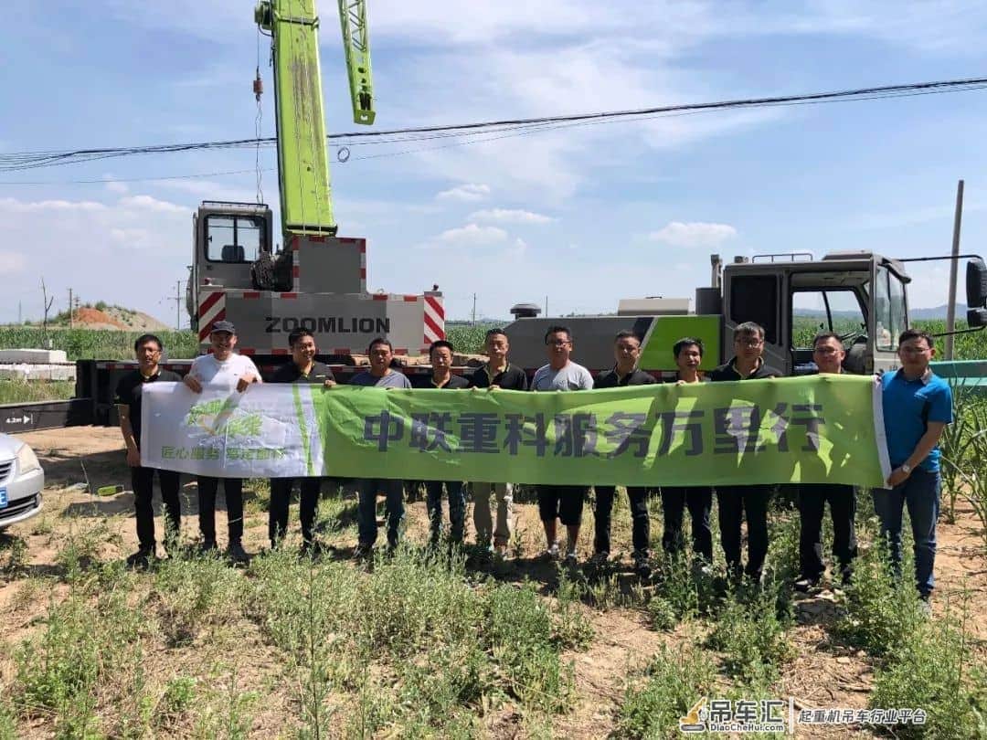 心之所系,虽远必达——中联重科工程起重机公司服务万里行,在路上!