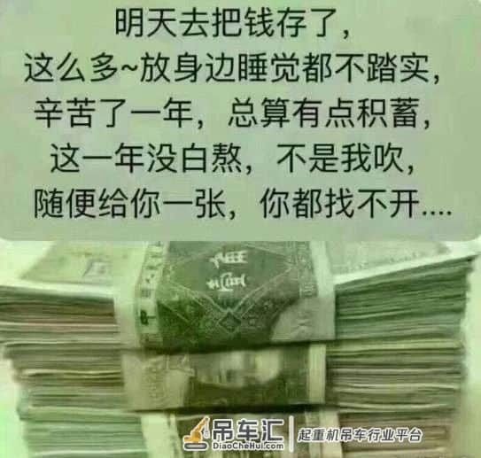 我终于决定不搞吊装了!这个行业我爱不起…