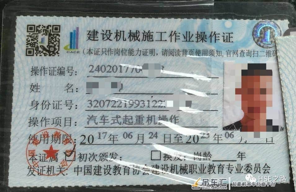 吊装安全第五课——那些你可能不懂的吊机附件!(带图)