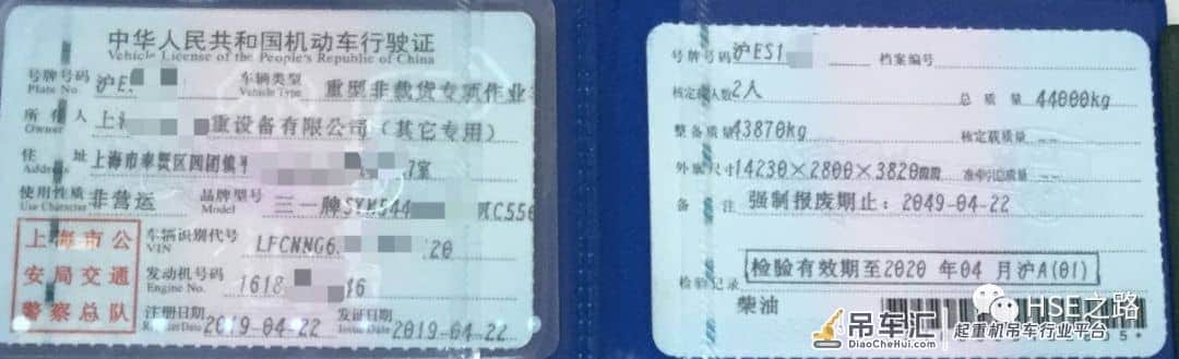 吊装安全第五课——那些你可能不懂的吊机附件!(带图)