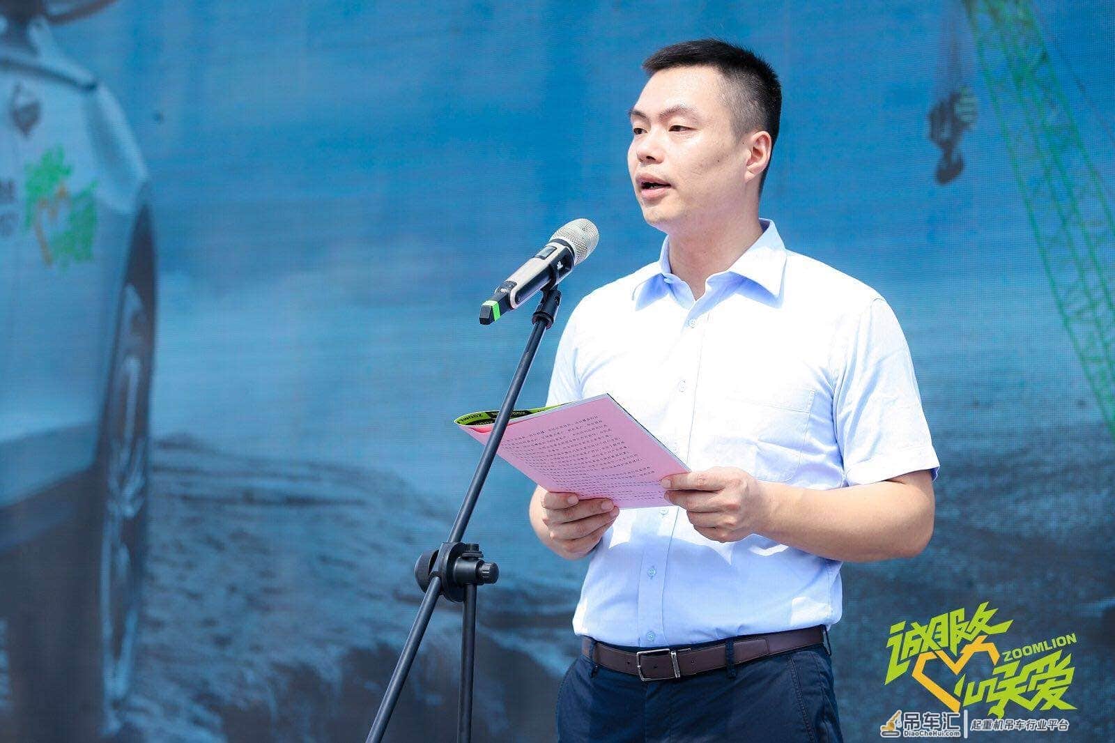 中联重科2019年服务万里行启动 20支服务小分队即日奔赴全国