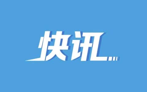 江苏扬子鑫福造船有限公司一起重机侧倒 造成1死1伤