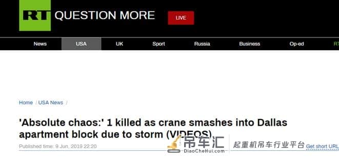风吹吊车撞大楼！美达拉斯突起强风造成巨大破坏，现场一片混乱