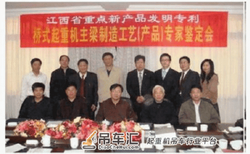 国家级高科技项目“起重机制造改造”技术寻找战略合作伙伴
