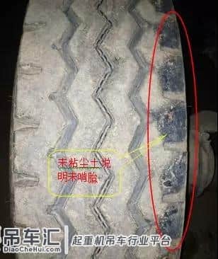汽车吊前桥轮胎单边磨损异常怎么处理？