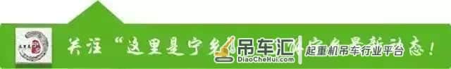 7台用于“一带一路”建设项目的60吨越野吊车终于“上高速”了
