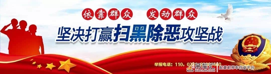 7台用于“一带一路”建设项目的60吨越野吊车终于“上高速”了