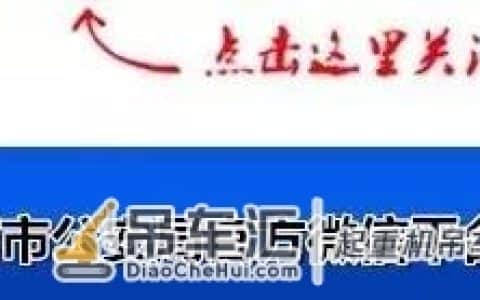吊车驾驶员@所有人 ：“点赞，河南交警好样的！”