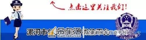 吊车驾驶员@所有人 ：“点赞，河南交警好样的！”