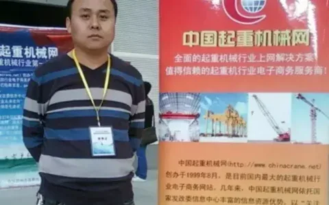 杨书彦：十年打造起重行业产品流通第一品牌