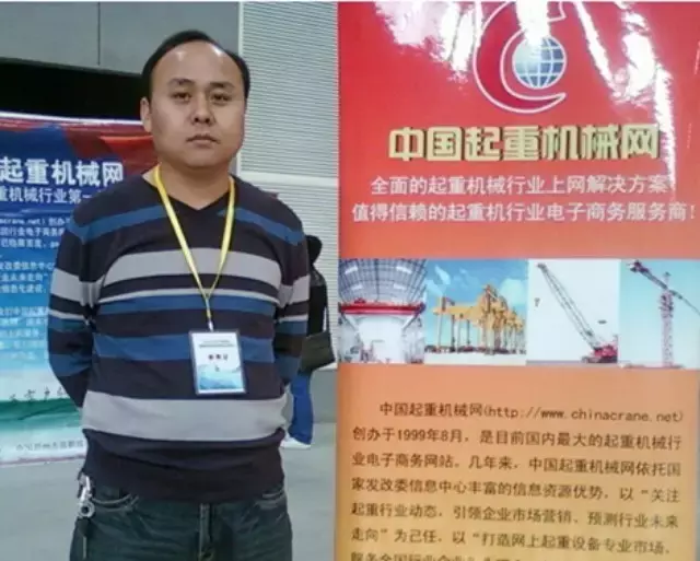 杨书彦:十年打造起重行业产品流通第一品牌