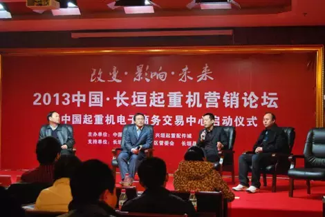 杨书彦:十年打造起重行业产品流通第一品牌
