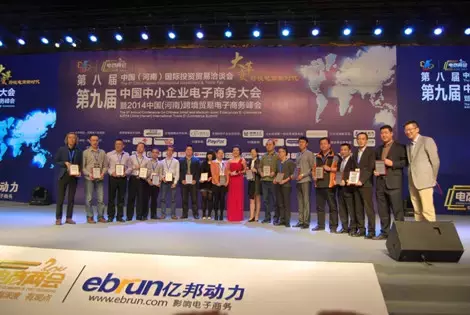 杨书彦:十年打造起重行业产品流通第一品牌