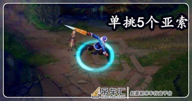 LOL4位中单英雄吊打亚索,劫不算啥,吊车尾的它完虐5个亚索