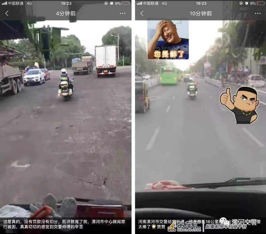 漯河:32吨大型吊车在市区“游荡”......