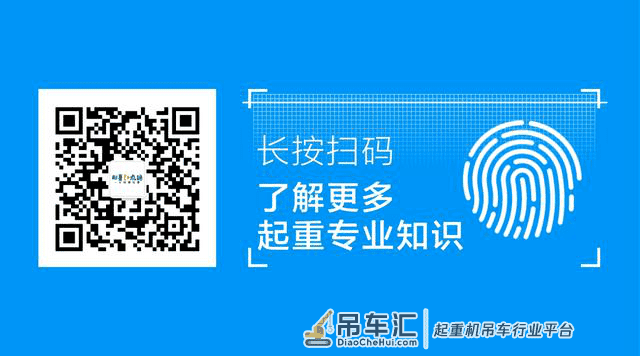 变频器在起重机的运用