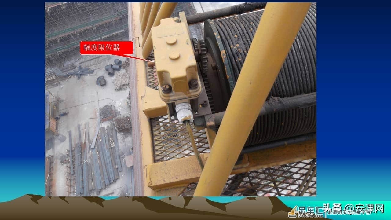 塔式起重机安全知识培训