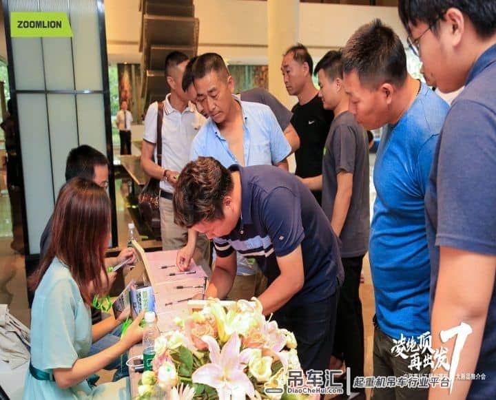 七剑七星,古都相会-中联工起7大新品巡展南京站圆满结束