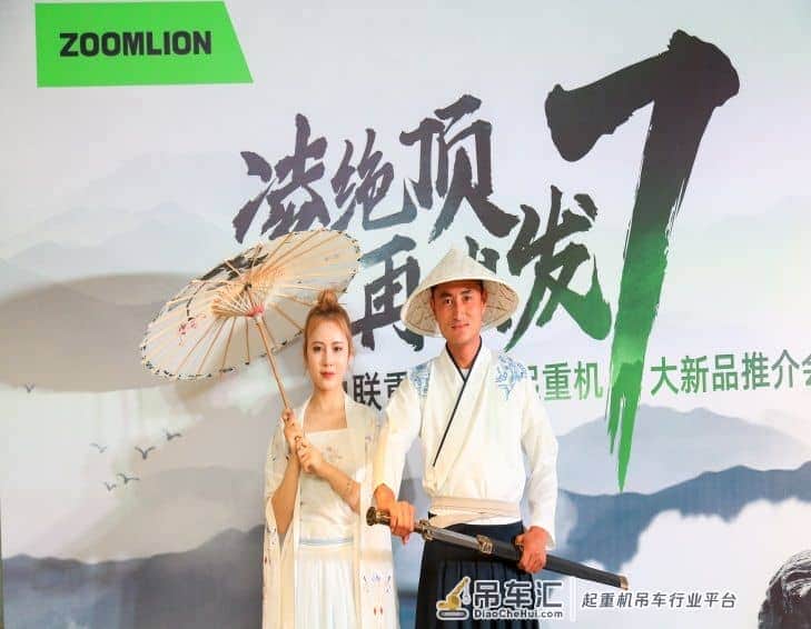 七剑七星,古都相会-中联工起7大新品巡展南京站圆满结束