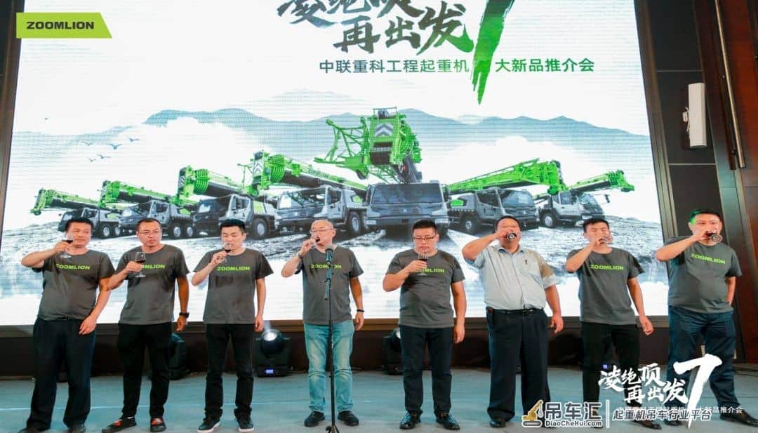 七剑七星,古都相会-中联工起7大新品巡展南京站圆满结束