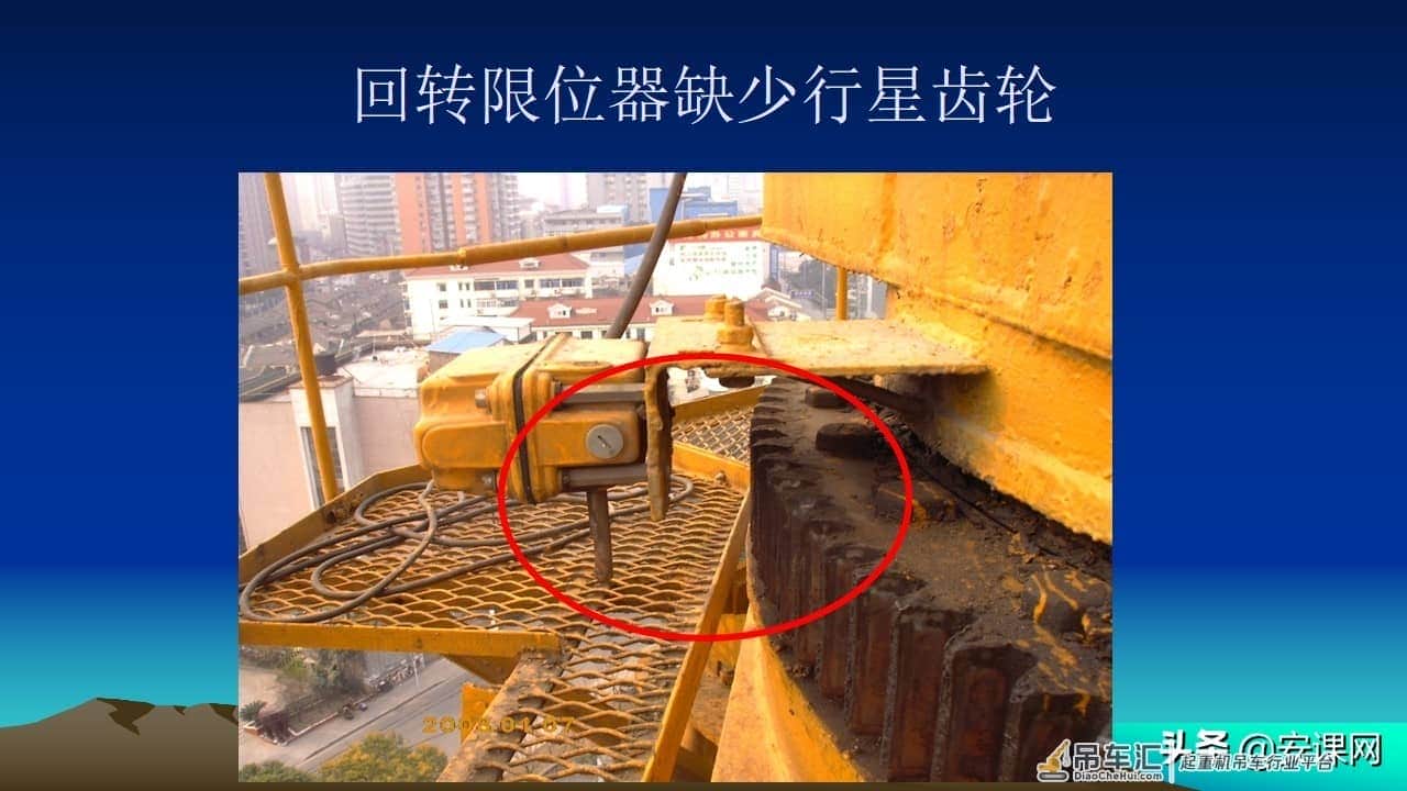 塔式起重机安全知识培训