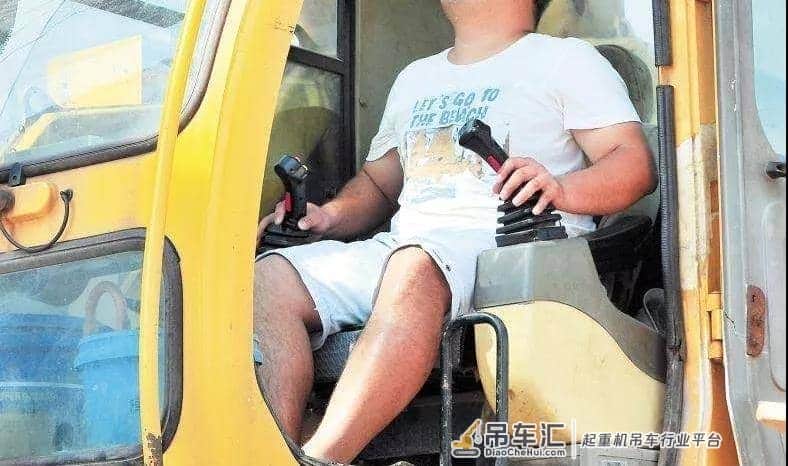 开吊车的你以下几点都中了，那你就要注意了！