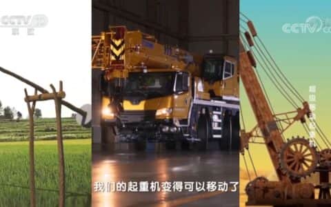 CCTV-10 《创新一线》︳中国超级起重机背后的3000个日日夜夜