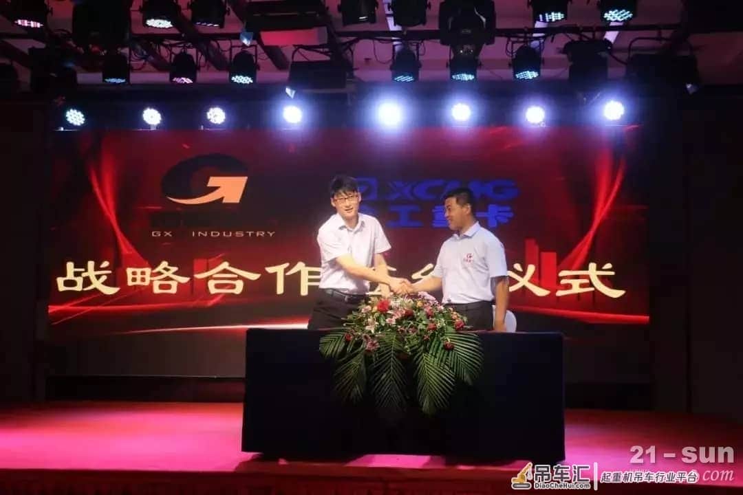 强强联手，徐工重卡携手山东国鑫重工盛启随车吊市场新局面
