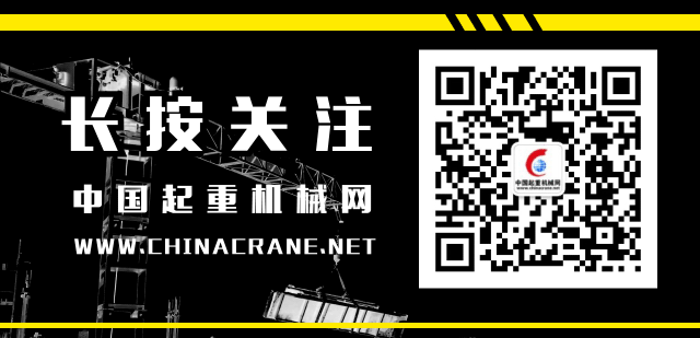 技术天地丨超详细合集:怎样选用起重钢丝绳