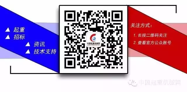 起重头条丨孙丽：从跟跑到领先 让中国起重机站上世界之巅