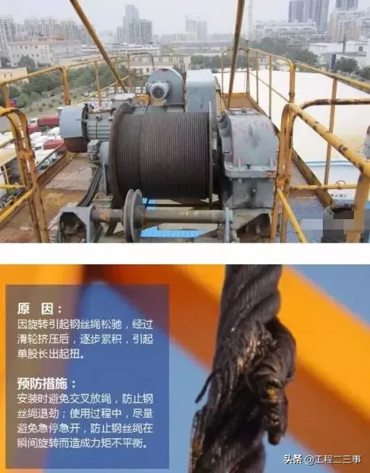 塔吊事故频发,这样做安全检查就对了