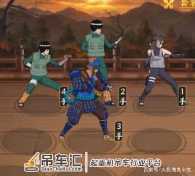 「火影忍者OL」《吊车尾の忍道》输出不含糊，疾风小李再登场