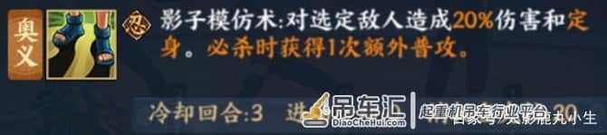 「火影忍者OL」《吊车尾の忍道》输出不含糊，疾风小李再登场