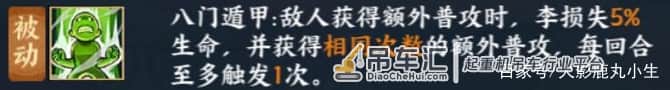 「火影忍者OL」《吊车尾の忍道》输出不含糊，疾风小李再登场