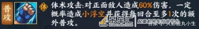 「火影忍者OL」《吊车尾の忍道》输出不含糊，疾风小李再登场