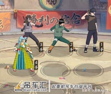 「火影忍者OL」《吊车尾の忍道》输出不含糊，疾风小李再登场