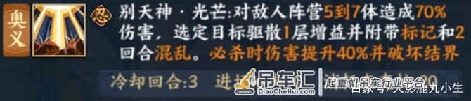 「火影忍者OL」《吊车尾の忍道》输出不含糊，疾风小李再登场