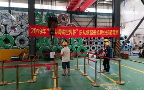 乐从镇举办首届“起重机操作技能”大赛
