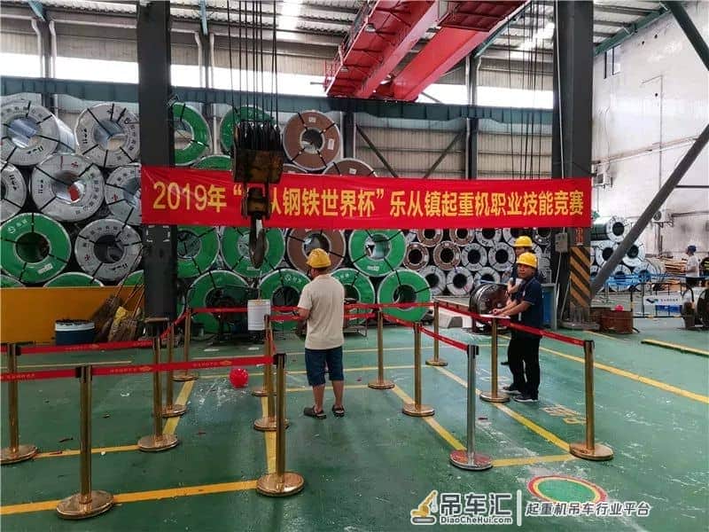 乐从镇举办首届“起重机操作技能”大赛