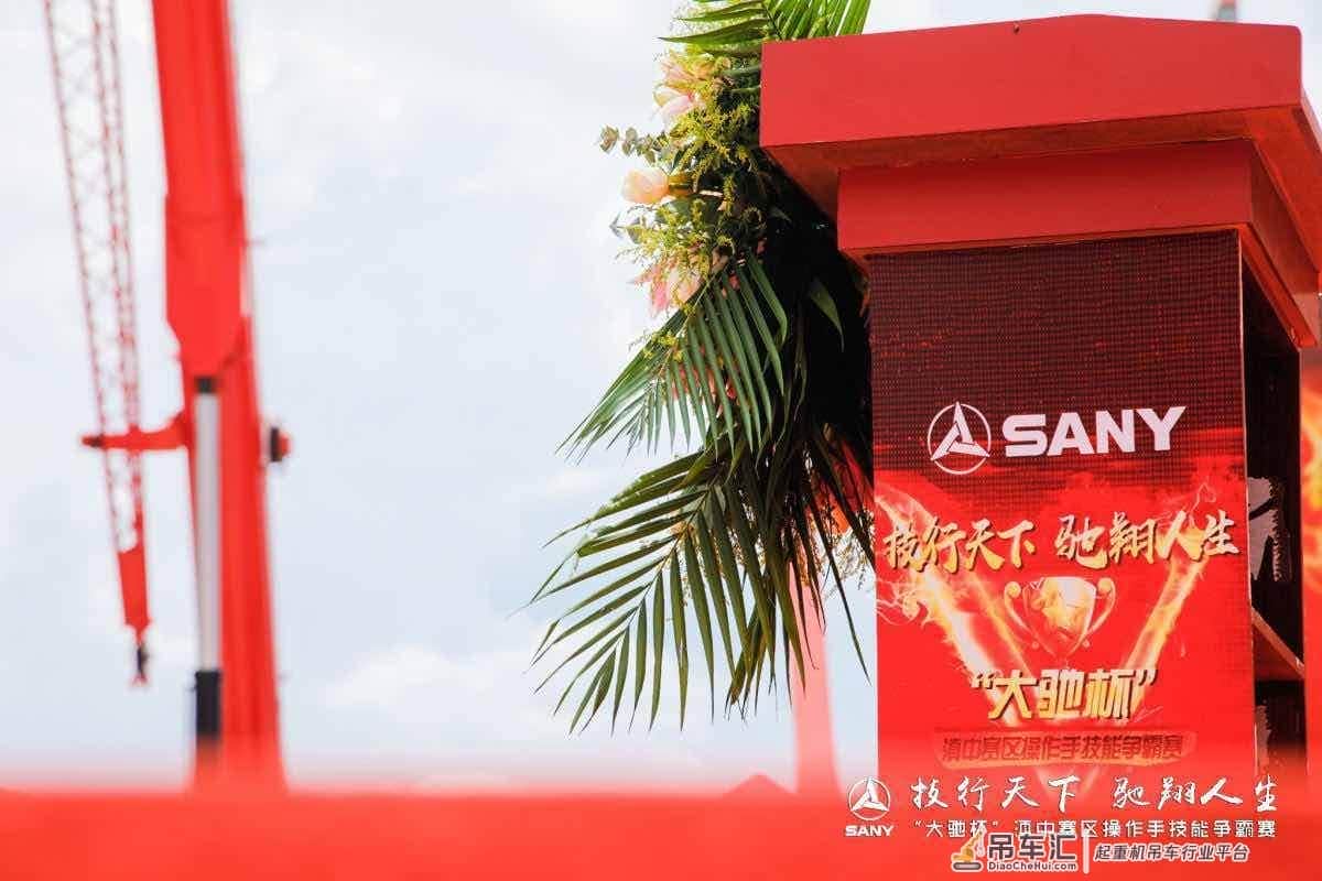 技行天下·驰翔人生│吊车操作哪家强,技能争霸见真章